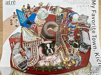 大友克洋 アトレ吉祥寺 「My Favorite Town Kichijoji」 Apple Paradise: OTOMO KATSUHIRO: Illustrations: My Favorite